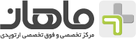 ماهان